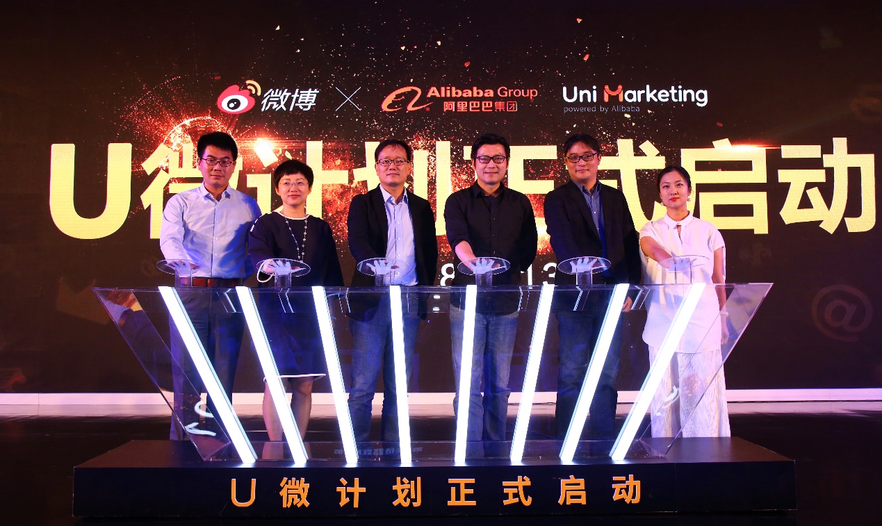 2019电商双十一推广