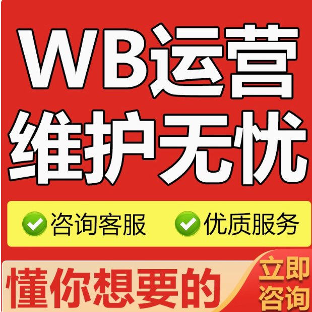 30天涨粉10万!揭秘微博推广的神奇策略