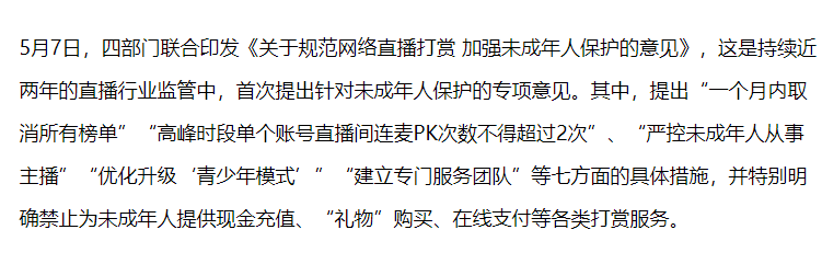 QQ图片20220601145714.png