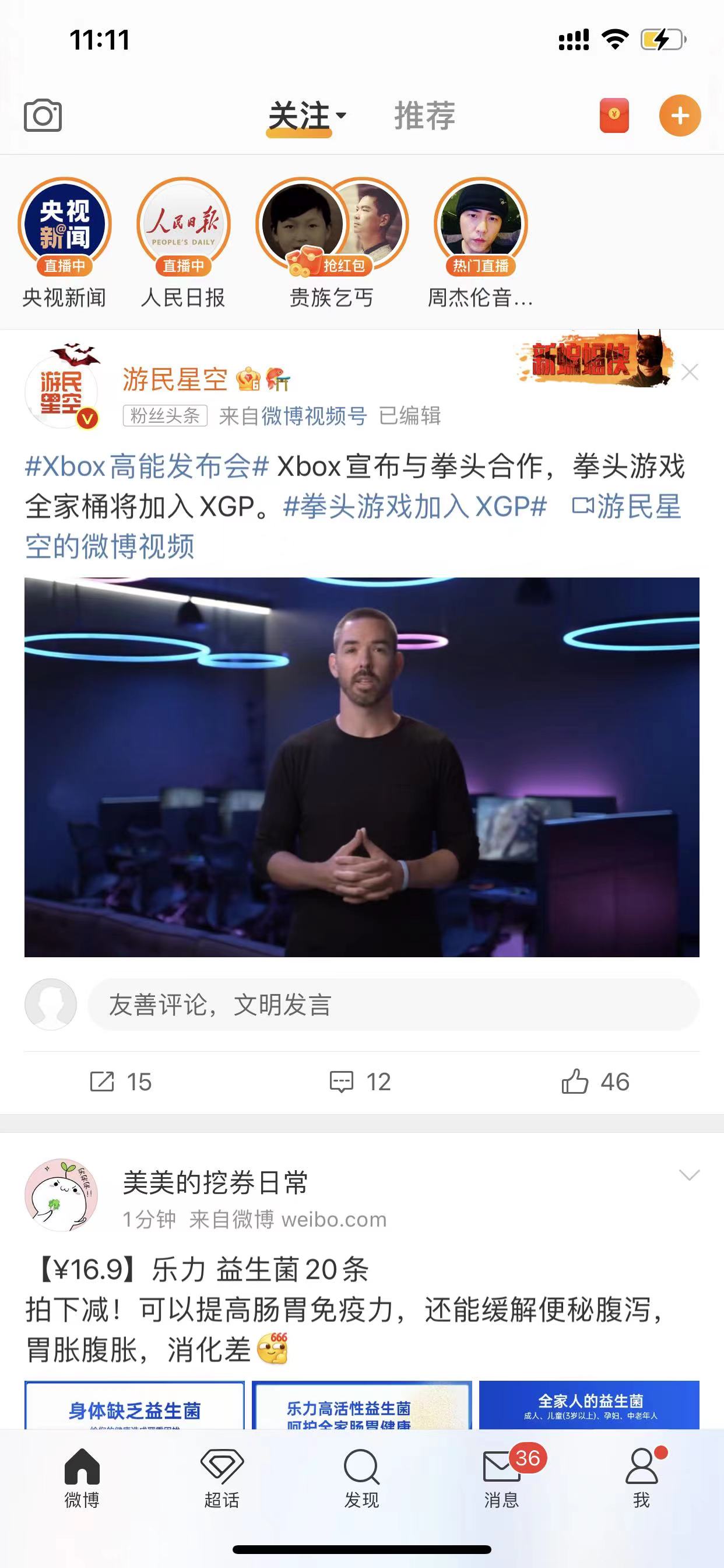 微信图片_20220613111258.jpg